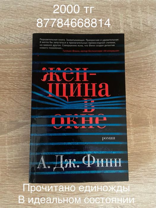 Распродажа книг дешево