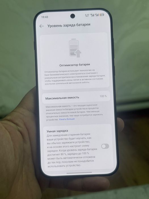 Oneplus 15 12/256gb cn новый