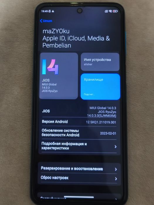 Redmi note 9s 128 гб