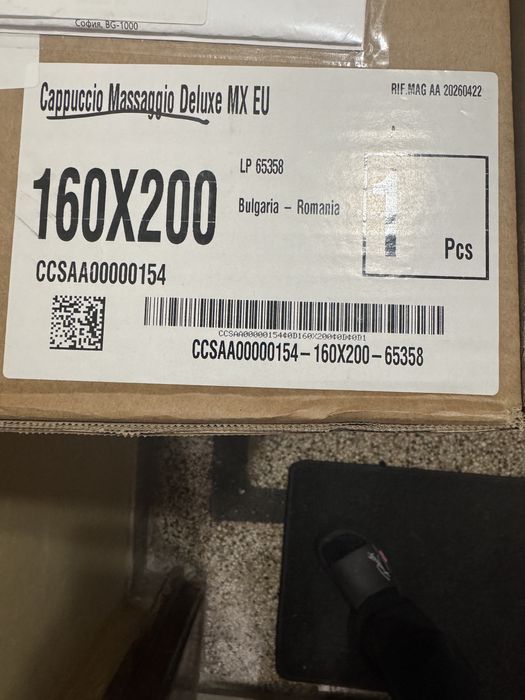 Калъф за Magniflex Massaggio Deluxe 160x200