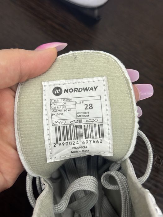 Коньки детские Nordway