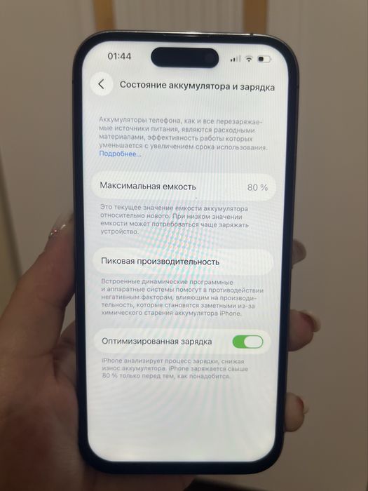 Срочно продам iPhone 14 Pro EAC 128 ГБ