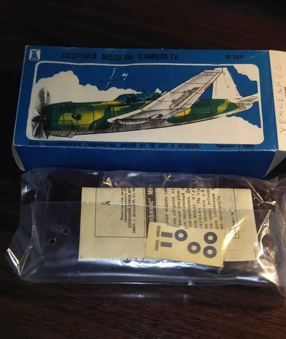 модель самолёта Vengeance 1/72 NOVO наглядное пособие в клуб ют