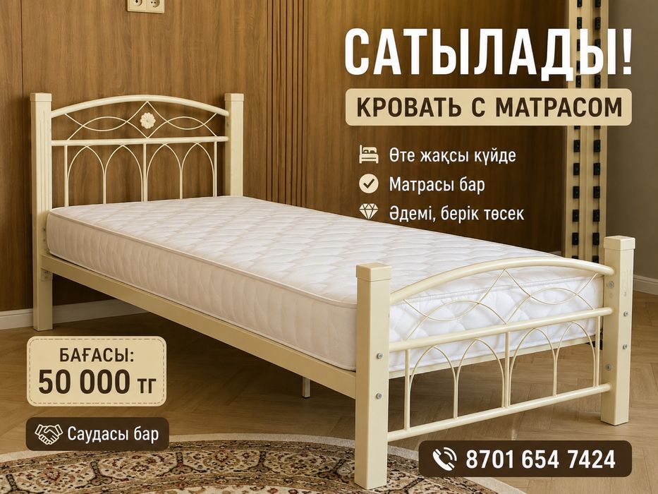 Диван,шкаф икеа ,кровать