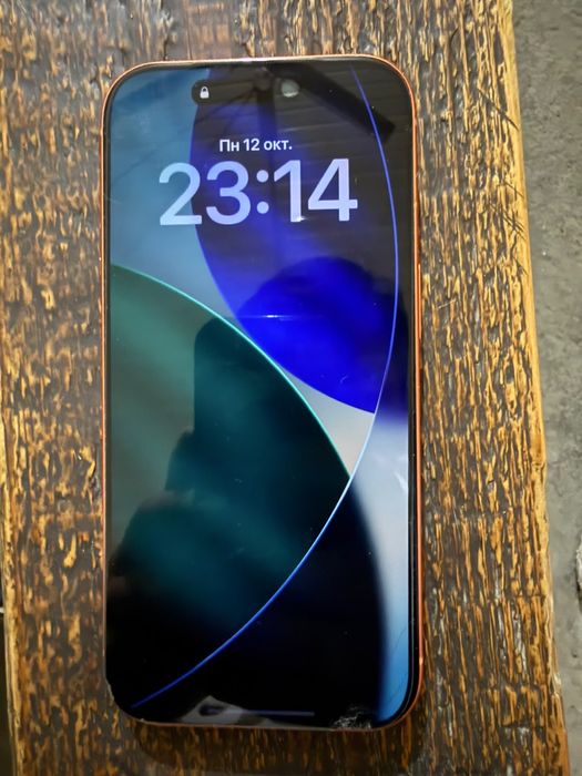 iPhone 17 Pro