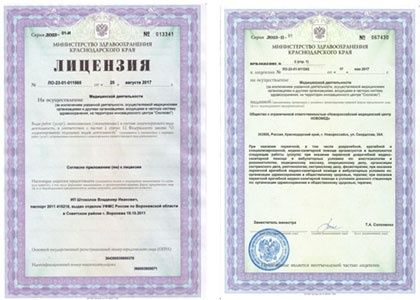 Скидки на массаж только месяц