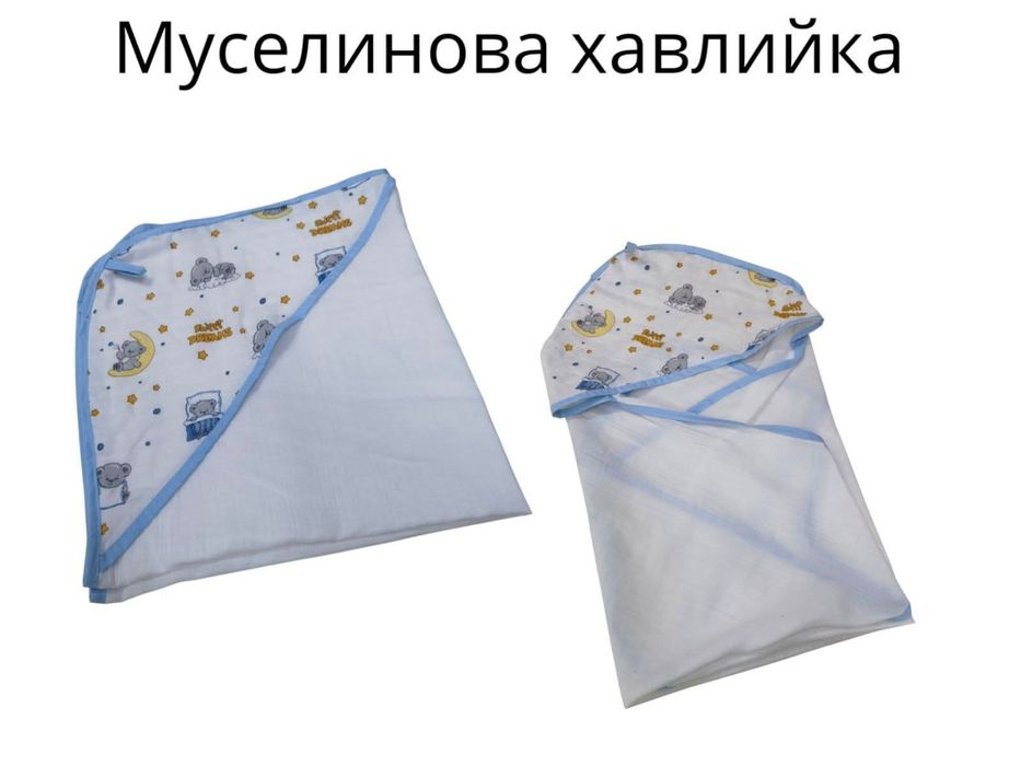 Муселинова хавлийка за баня
