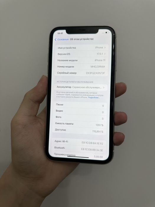 Iphone 11 128Gb ИДЕАЛ
