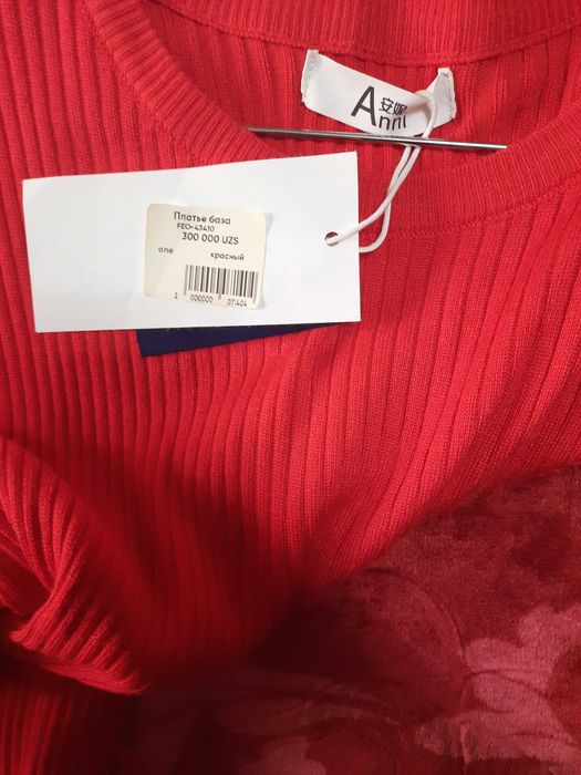 Янги база куйлак