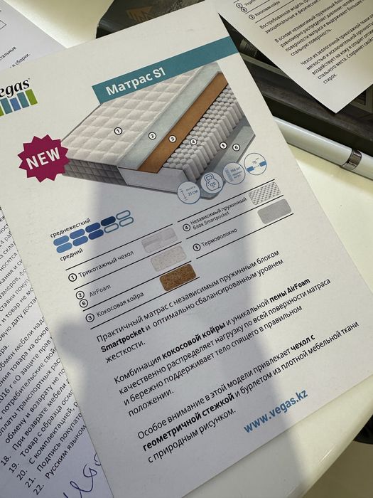 Кровать 180х200м