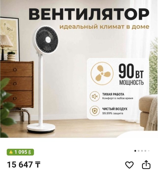 Продам вентилятор новый