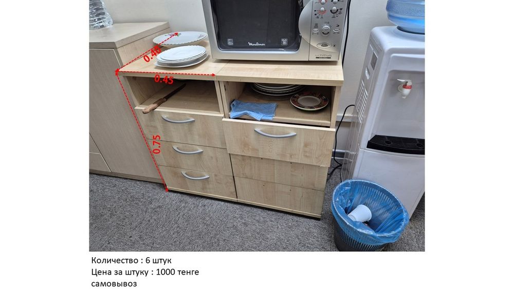 Офисную мебели продаёт