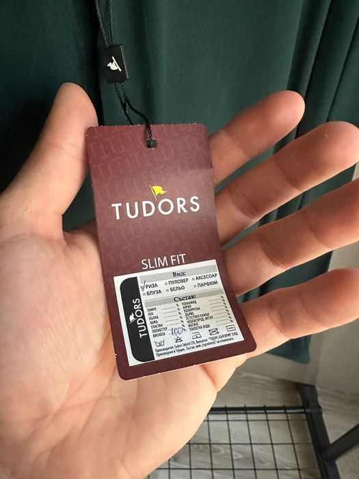 Зелена Риза - чисто нова