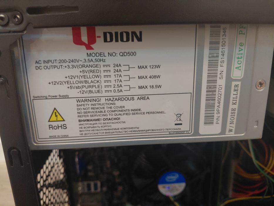 Продам компютер 730gt/i3/8gb/1.5tb