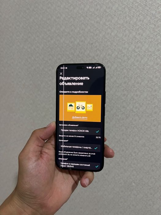 Продам телефон HONOR X8b