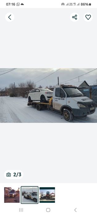 эвакуатор Шымкент