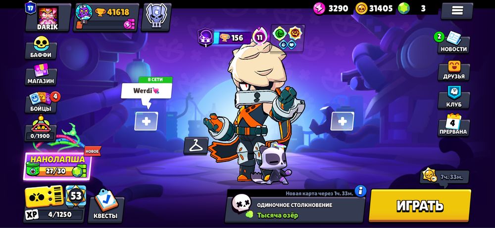 акк. Brawl Stars продам срочно