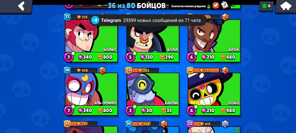 Бравл старс аккк