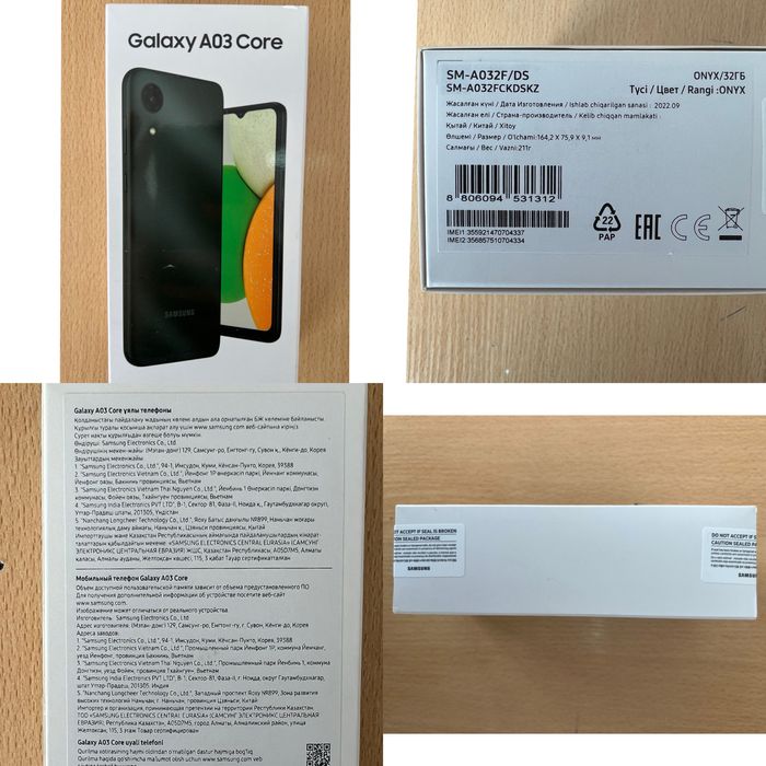 Samsung Galaxy A03 Core