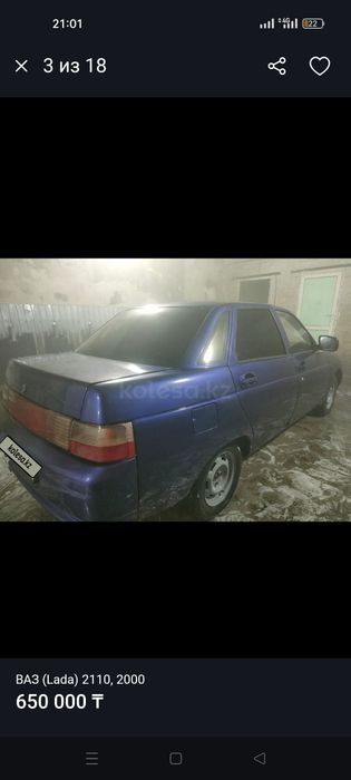 ВАЗ 2110 цена 650.000