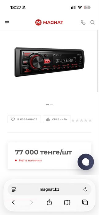 Продам магнитофон оригинал!