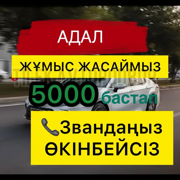 Автоподбор Автоэксперт Автоподборщик Экдоскопия Двигателя