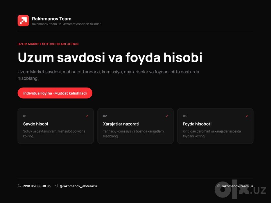 Uzum Market hisob dasturi | Учет продаж Uzum Market
