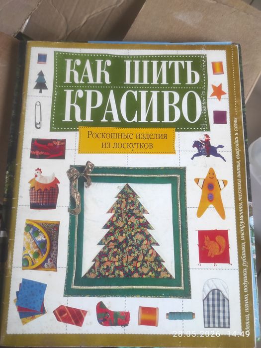 Книги с доставкой