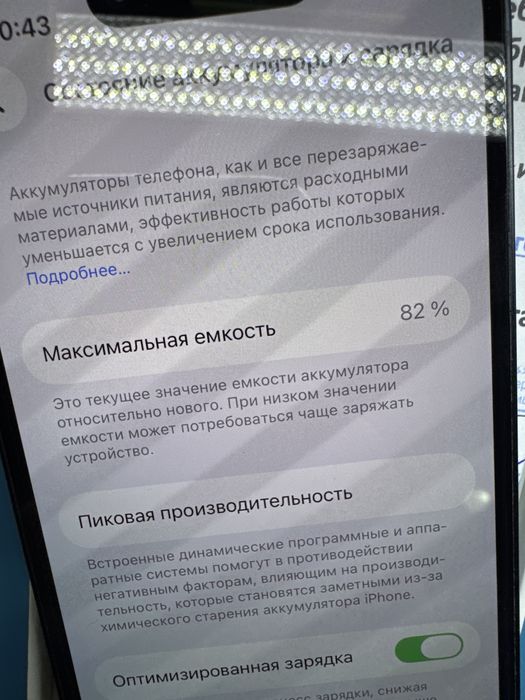 Продам Iphone 14 256g