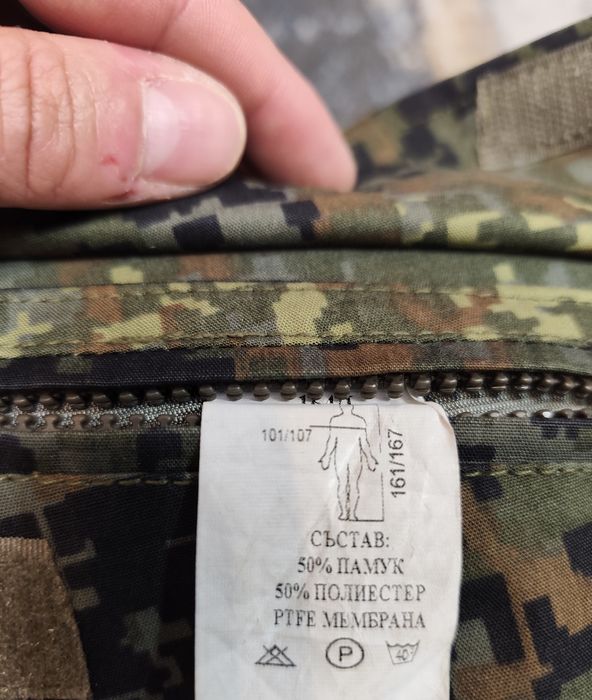 Непромокаема камуфлажна шуба