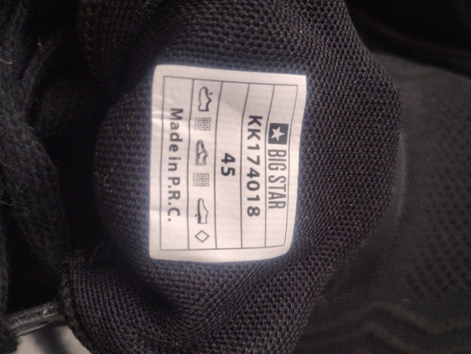 Мъжки маратонки, 45 номер