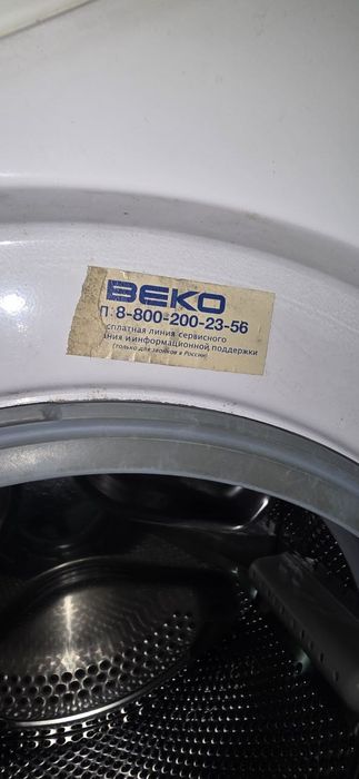 Kirmoshina beko.