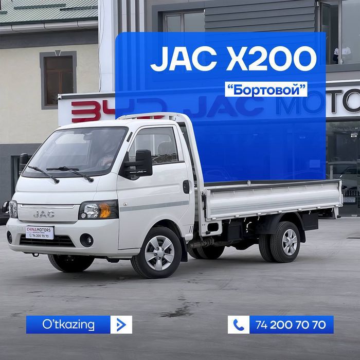 Jac x200 Bortavoy