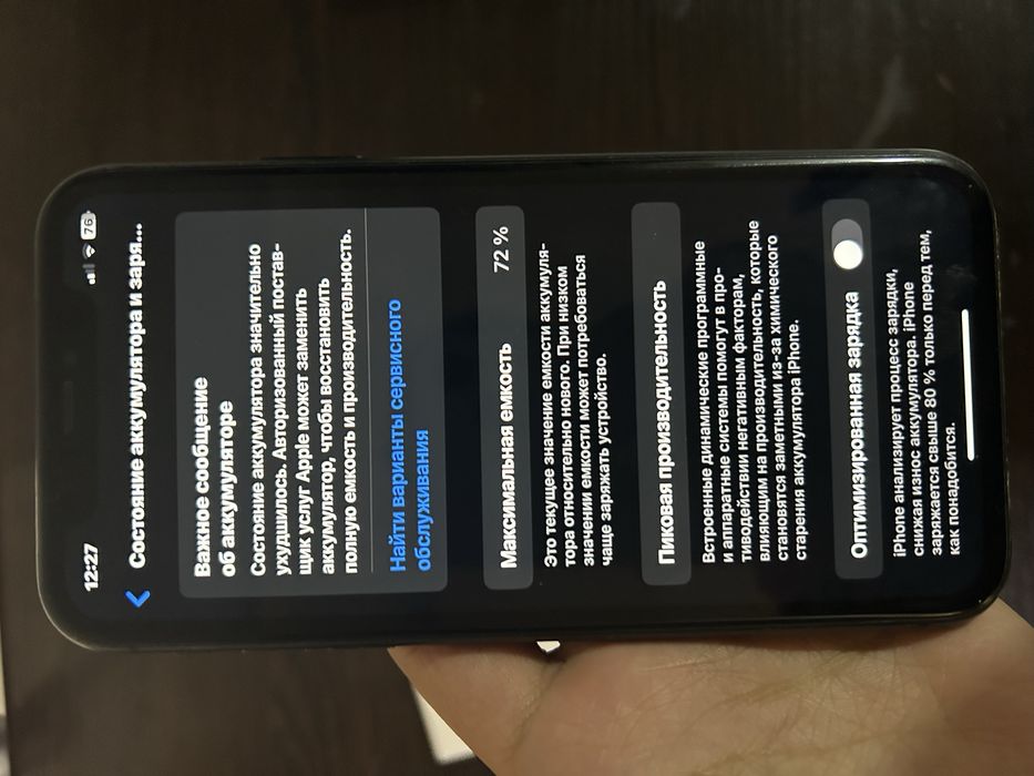 Iphone 11  64 gb