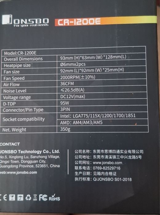 Jonsbo CR 1200E Кулер для процессора