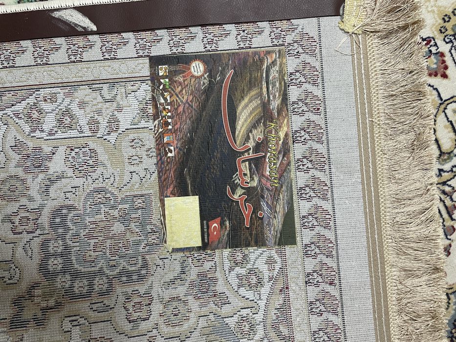 Продам ковер 2*3 метра