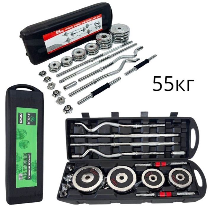 Гантел разборный набор в чемодане никкелний