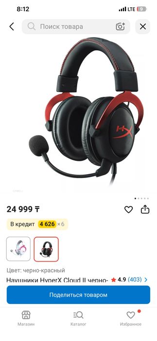 Наушники проводные