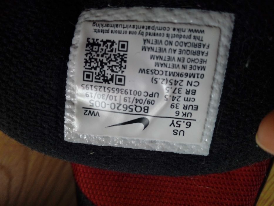 Баскетболни обувки Nike № 39