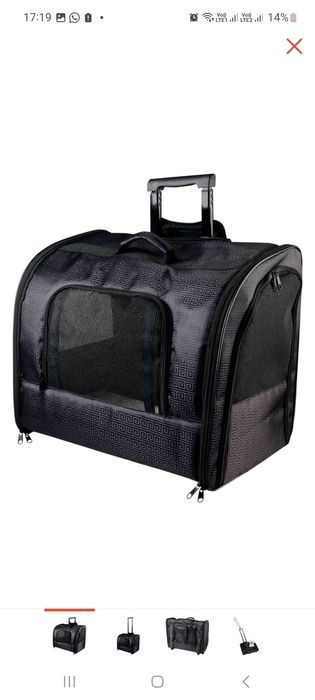 Переноска TRIXIE