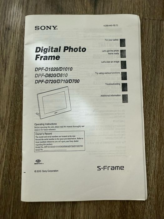 Sony дигитална фото рамка