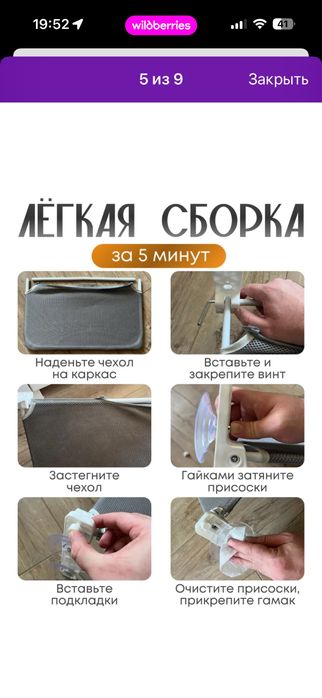 Гамак на окно для кота продам