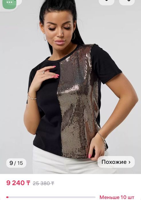 Новая футболка размер 50