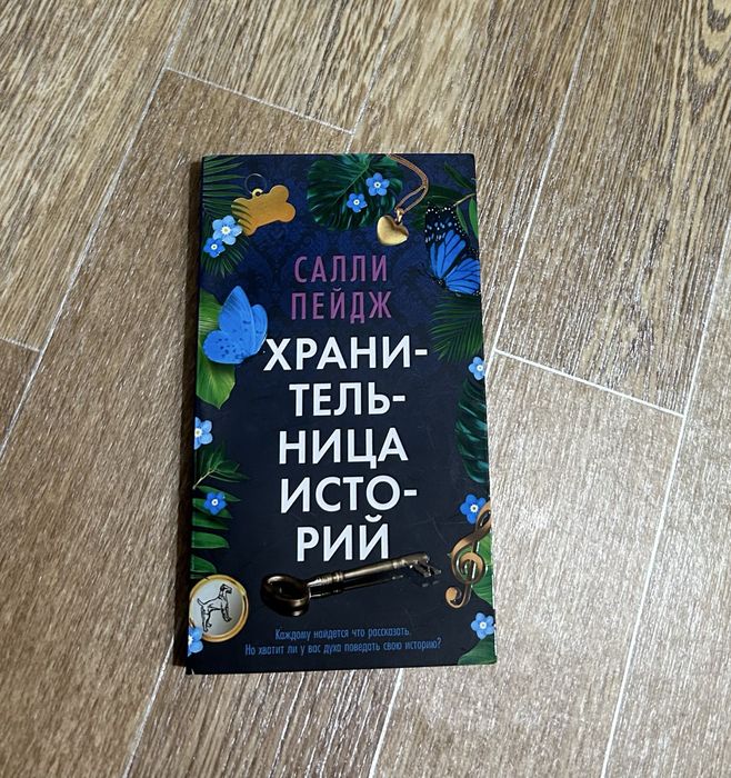 Отдам книги за 1500