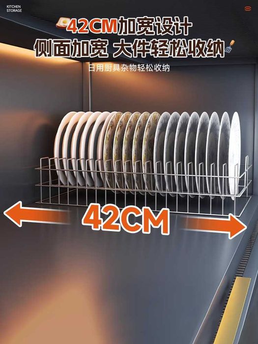 Shkaf oshxona uchun —  saqlash shkafi