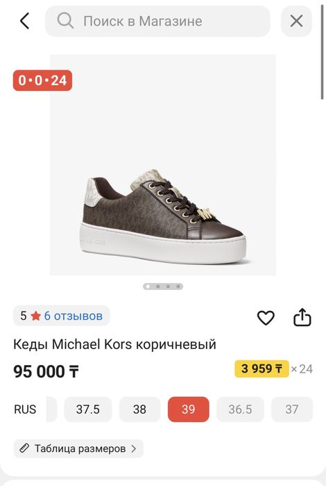 Кеды оригинал michael kors