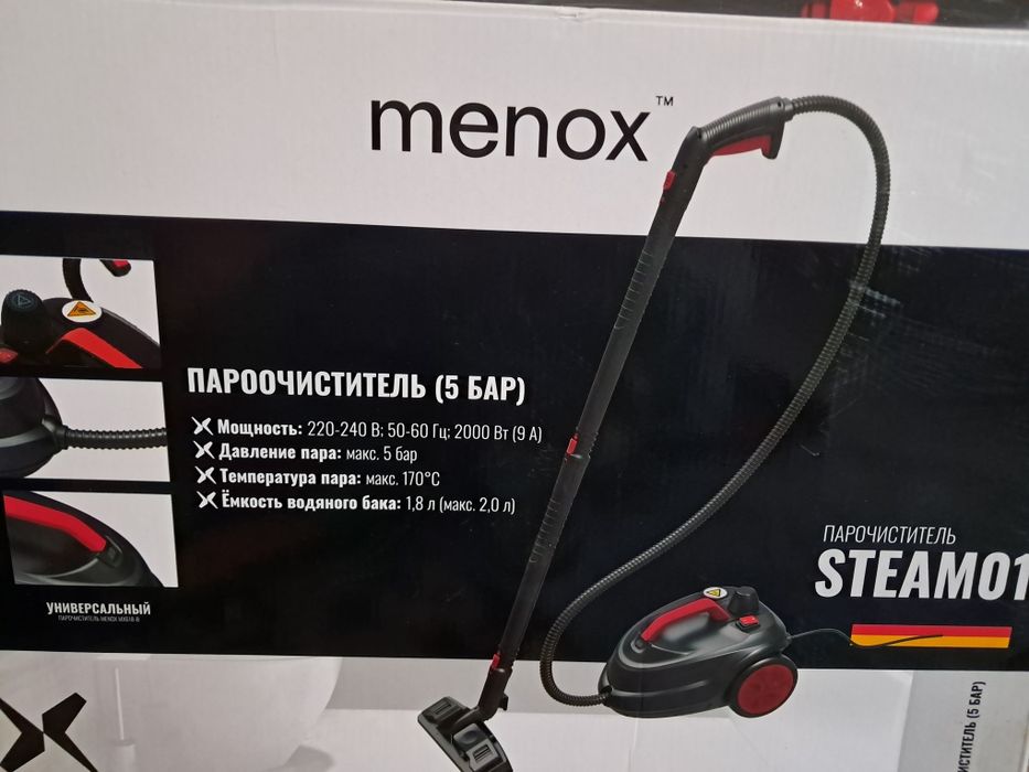 Продам пароочиститель