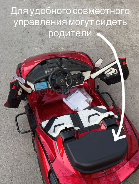 Детская машина Lamborghini Sian 24V Drift Bluetooth MP4 с пультом