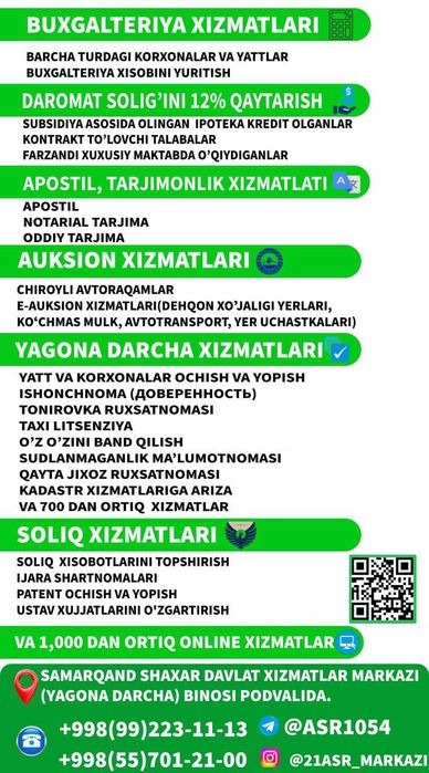 Kadastr ariza qilib beramiz , Online Ariza , Auksion.