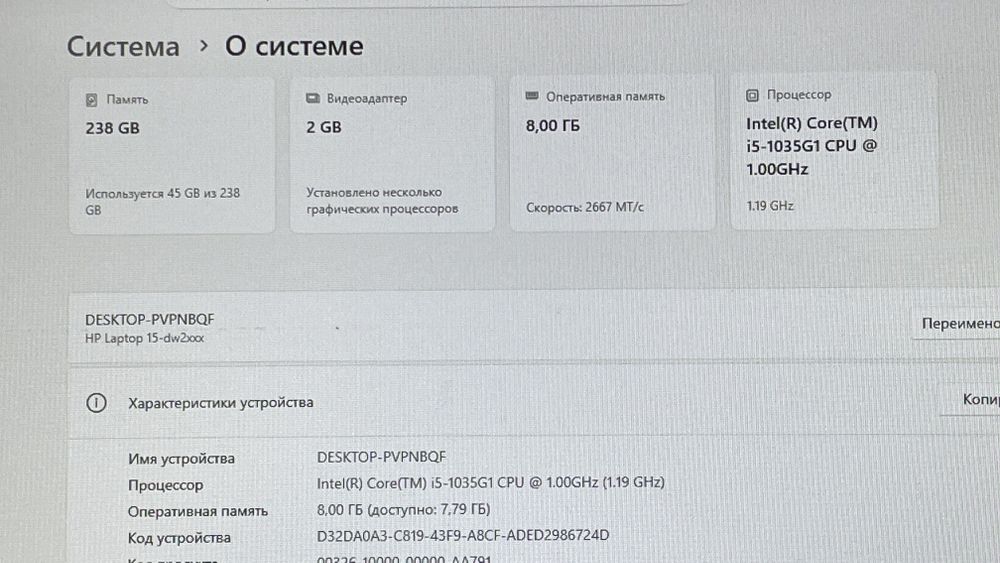 Noutbuk i5/10 8GB+ 240SSD 2GB Nvidia FullHD